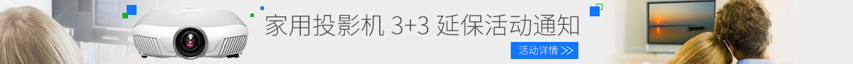 ͶӰ3+3ӱ֪ͨ