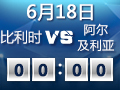 6��18��