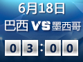 6��18��