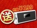 199Ԫ