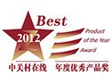 ZOL：年度优秀产品奖