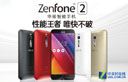 华硕ZenFone 2市场表现好 多国销量第一
