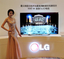 LG׿4KOLED TV