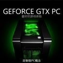 GeForce GTX PC