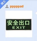 봴ͣϢ