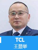 TCL