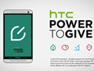 Power to give�ƻ�