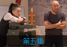弯