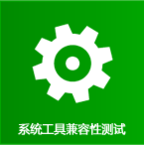 Win8:ϵͳ߼Բ