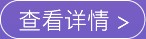 鿴