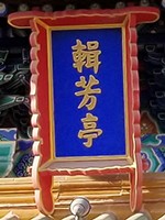 ���Ǹ�����Note8