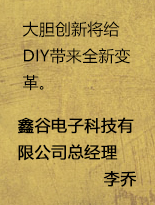 ιǣ󵨴½DIY±