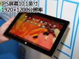 ħi10 Pro10.1ӢIPSʾ