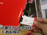 ħi10 Pro֧3G磬䱸3Gɲģ
