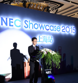 NEC Showcase 2015