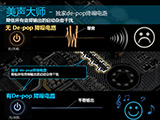 De-pop·