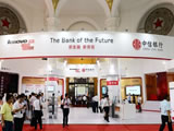 联想与中信银行打造“未来银行”方案