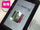 ��Ƶ�����˶MeMO Pad