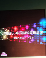 从此聆听中国的声音