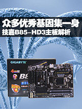 B85-HD3