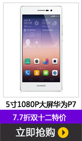 Ϊ Ascend P7