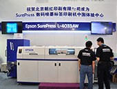 ���������Ʊ�ǩ��ӡ��