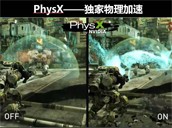 PhysX������������