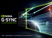 G-Sync HDR