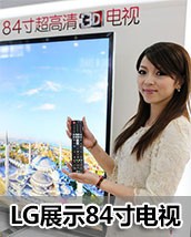 LGչʾ84�����