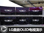 LG����OLED������ʾ