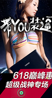 618����ս��ר��