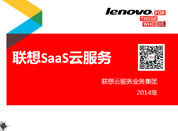 SaaSƷ