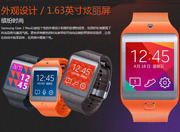 Gear2 Neo