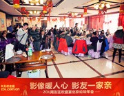 ǹͬϲӭ2014