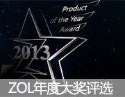2013¼һ