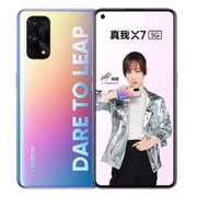 realme X7 5gֻ<i></i><span></span>