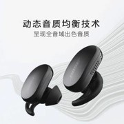 Bose <i></i><span></span>