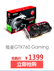 ΢GTX760 Gaming
