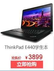 ThinkPad E440