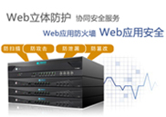 WebӦ÷ǽ WAF