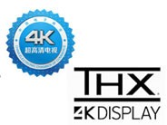THX 4K Display</br>
极致家庭娱乐的佐证