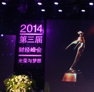 ٻ2014ƾӰƷ
