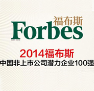 2014йǱҵ100ǿ