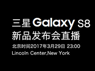 Galaxy S8ֱ ǧԪ