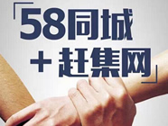58ϼϲ˫ֶӪ