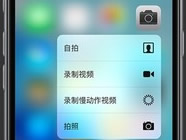 ƻ̨߳Ϸ iPhone»