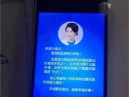 ֻ5000򲿣鷴