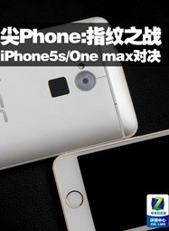 iPhone5s/One maxԾ