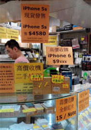 iPhone6�ֻ��۸񳴷���