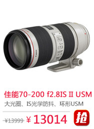 ����EF 70-200mm f/2.8L IS II USM